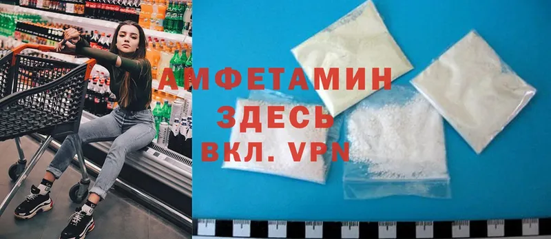 OMG ONION  Остров  Amphetamine Розовый 