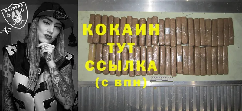 COCAIN Колумбийский  Остров 